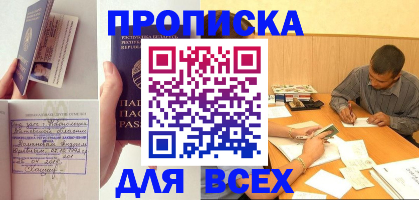 миграционный учет в Соликамске