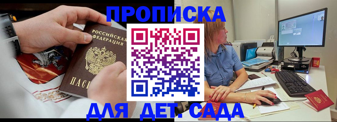 регистрация для школы в Соликамске