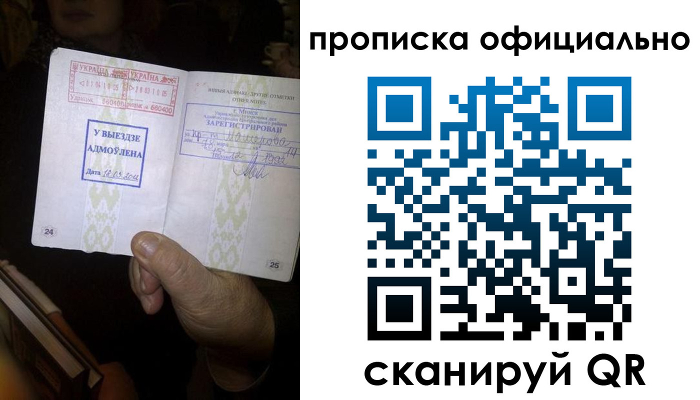 временная регистрация госуслуги в Соликамске