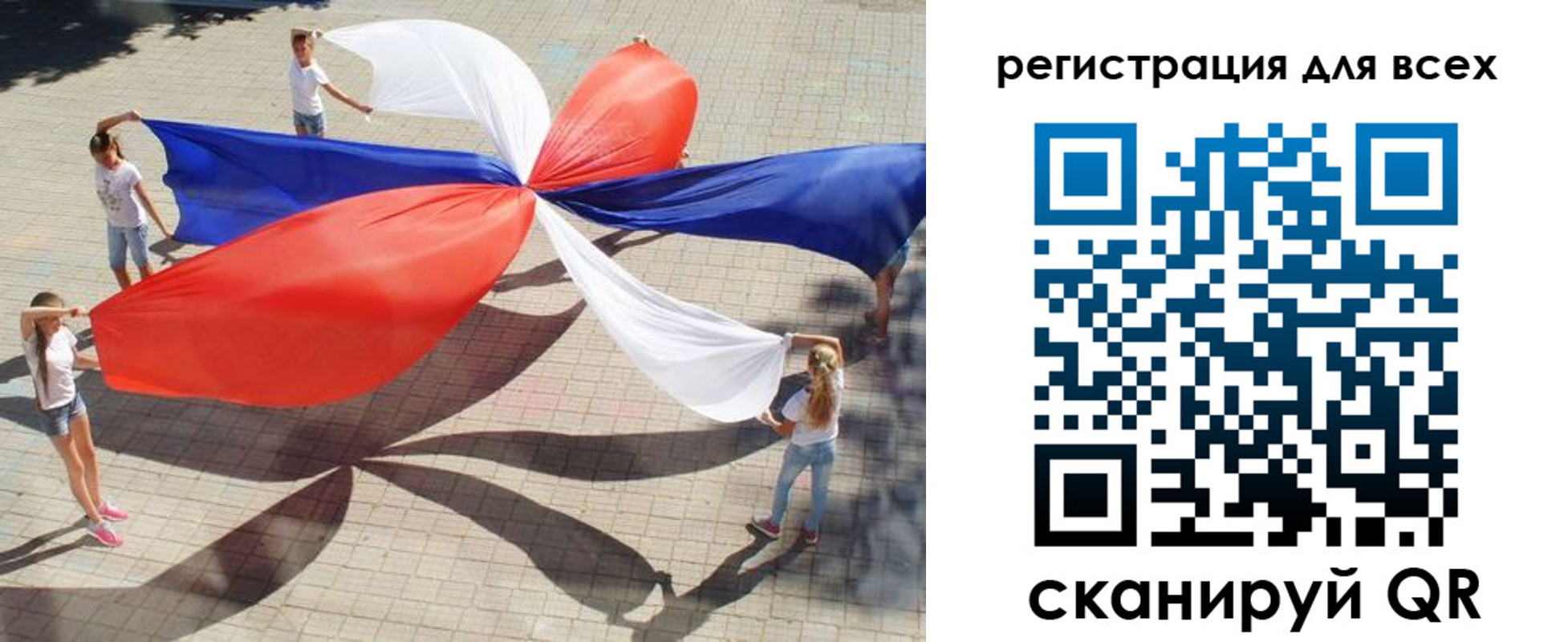 прописка иностранных граждан в Соликамске