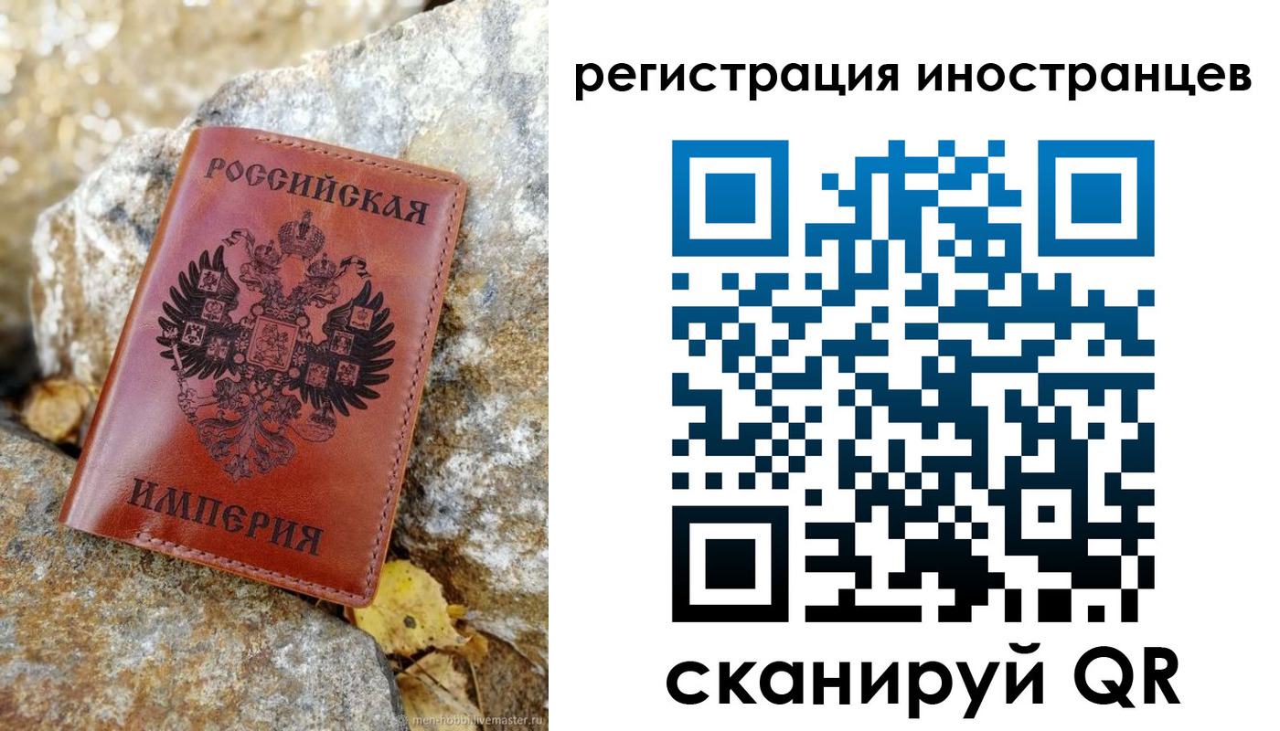 прописка поиск в Соликамске
