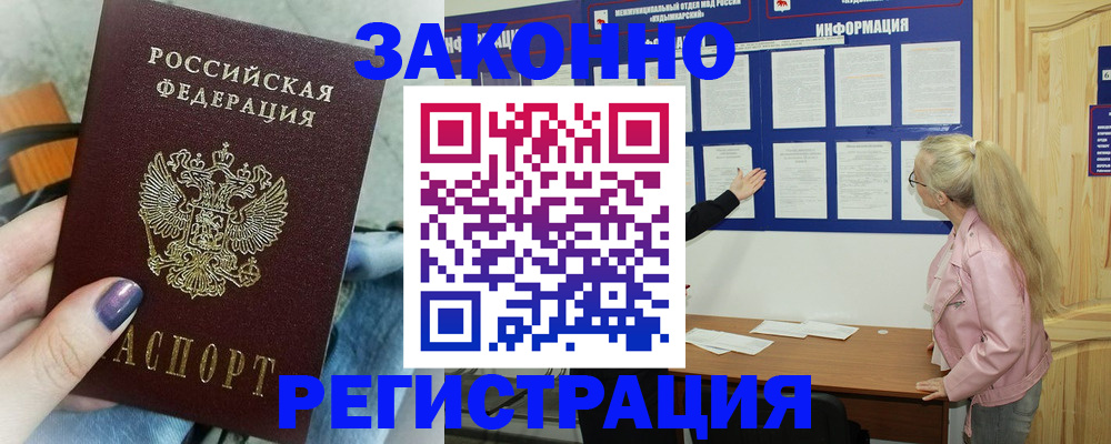 прописка поиск в Соликамске