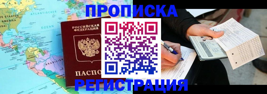 временная регистрация госуслуги в Соликамске