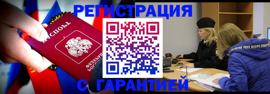 временная регистрация поиск в Соликамске