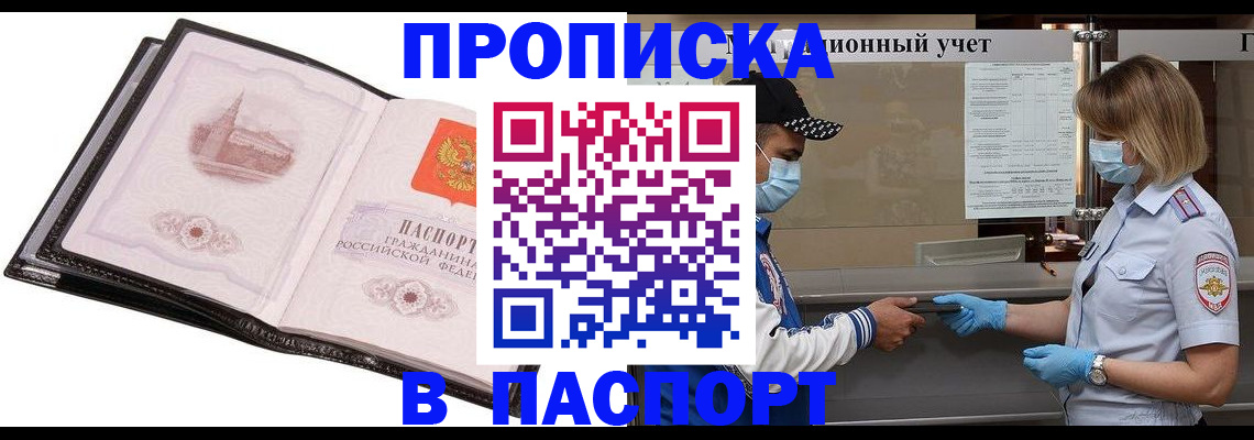 найти адрес прописки в Соликамске