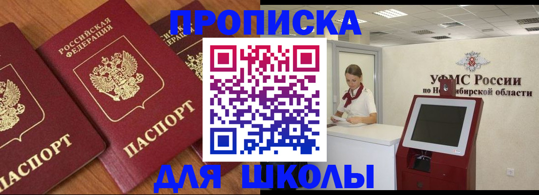 прописка поиск в Соликамске