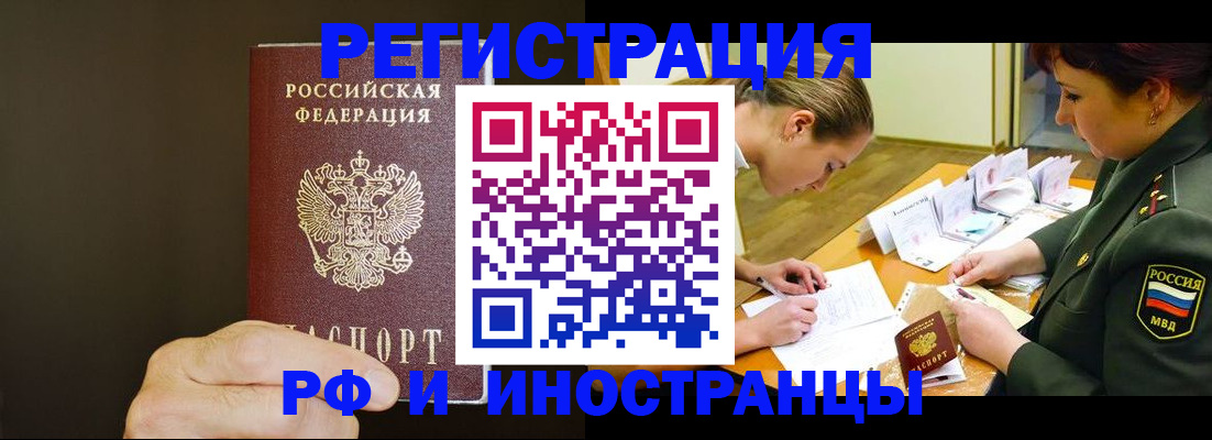 временная регистрация собственник в Соликамске