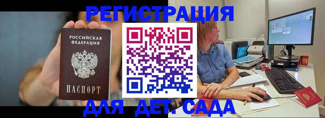 прописка иностранных граждан в Соликамске