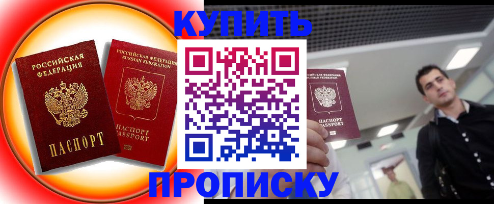 регистрация в Соликамске